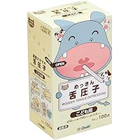 Amazon | OO Osaki(オオサキ) 滅菌オオサキ舌圧子 300本入 一般医療